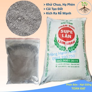 (1kg) Phân bón Đạm URE,Phân Lân, Phân Kali