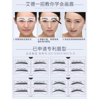 [SALE CUỐI NĂM] Bộ 4 Khuôn Kẻ Mày Dán Hàn Quốc - tn