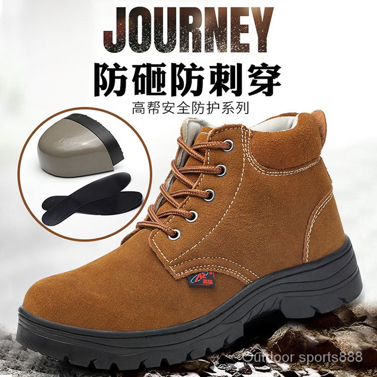 Anti-Slip Work Safety Shoes Size 36-47