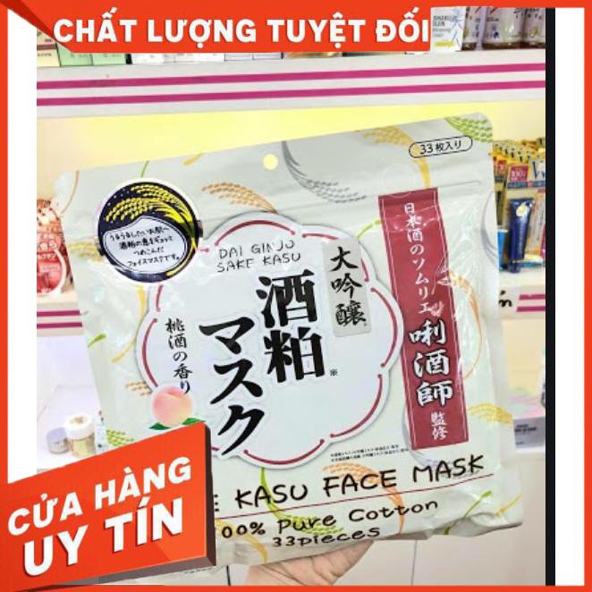 Mặt nạ bã rượu Sake Kasu Face Mask NHẬT BẢN (33 miếng)
