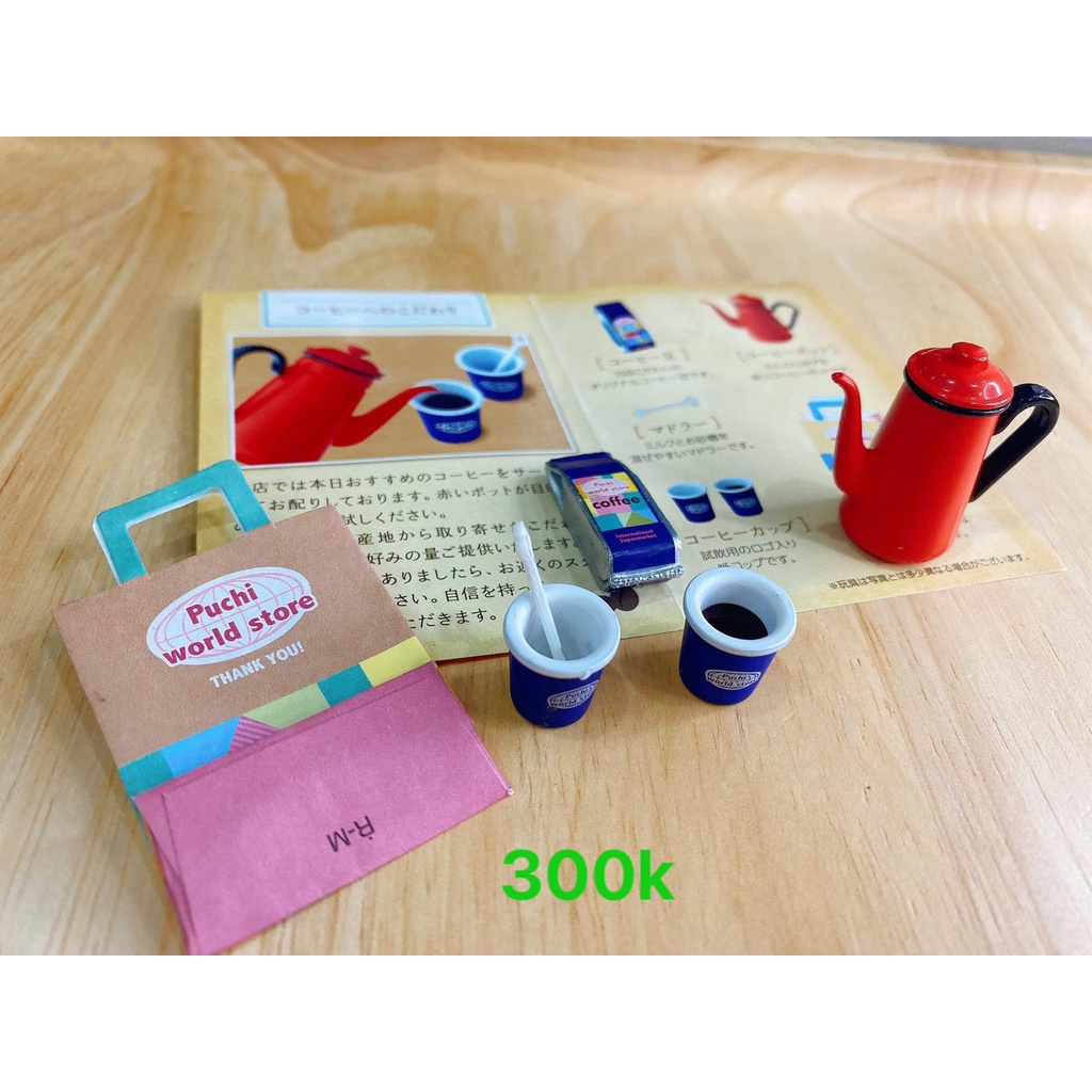 Rement set cà phê đồ chơi