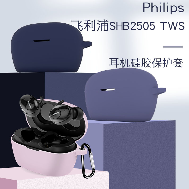 Vỏ Bảo Vệ Hộp Sạc Tai Nghe Philips SHB2505 TWS Bằng Silicon Màu Trơn Chống Rơi Chống Thất Lạc Kèm Móc