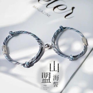 Vòng tay đôi nam châm tình nhân hút nhau