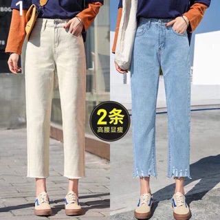 Quần jean nữ-Combo 2c theo số đánh dấu