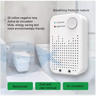 Máy khử mùi tạo Ion nhà cửa công nghệ Nhật Bản  JapanTech Breathing in Nature