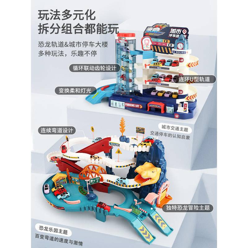 Bộ Đồ Chơi Đường Ray Xe Lửa / Đường Ray Dành Cho Bé Trai 3-4 Tuổi