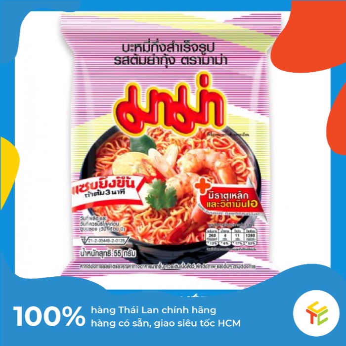 [Date 2/2022] Mì Lẩu Thái Mama ngon số #1 tại Thái Lan [chua cay & thịt bằm]