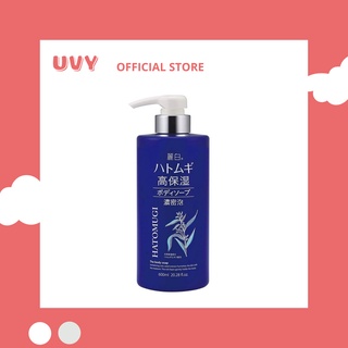 Sữa Tắm Hatomugi Ý Dĩ Dưỡng Ẩm, Làm Sáng Da The Body Soap 600ml