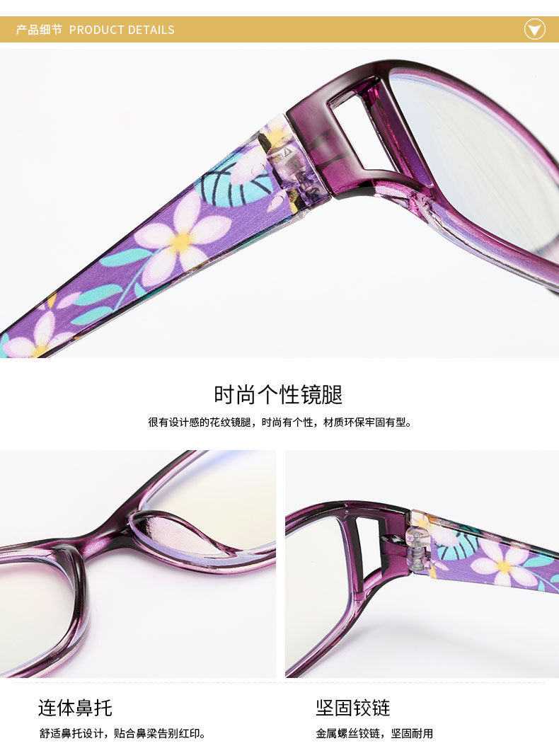 Thời trang chống ánh sáng xanh cho nam và nữ Kính viễn thị Đọc và chơi Kính đọc sách trên điện thoại di động