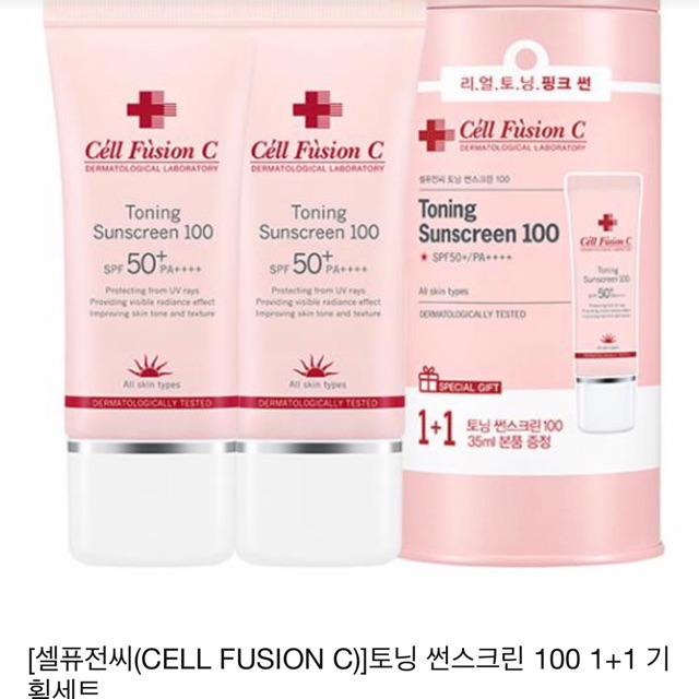 Kem chống nắng cell fusion C toning suncreen