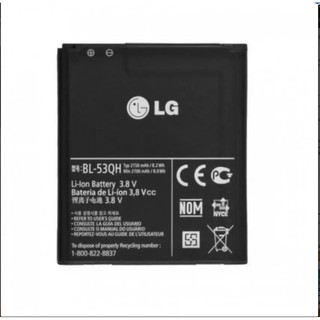 Pin LG Optimus VU 2 F200 (BL-53QH) 2150mAh (Đen) - Hàng nhập khẩu