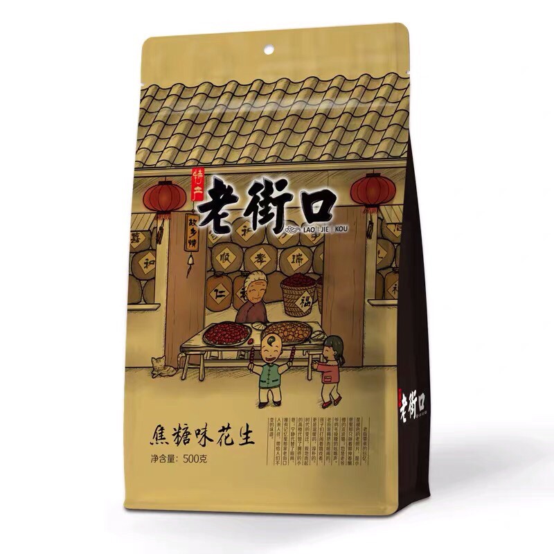 ĂN VẶT NGÀY TẾT: Gói hạt hướng dương tẩm vị Lao Jie Kou