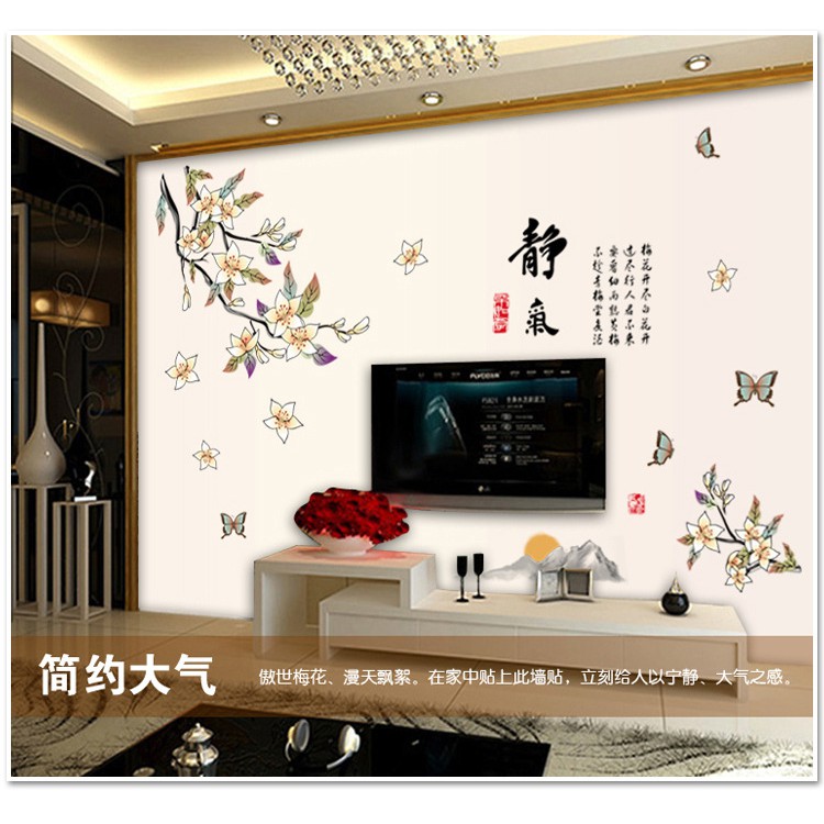 [HÀNG HOT] Decal dán tường hoa mai trang trí tết mã 02 - Tranh dán tết Hoa mai mã số 02