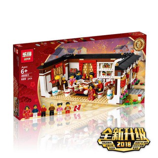 (CÓ SẴN) bộ mô hình lắp ráp lepin 46001 MÂM CƠM NGÀY TẾT