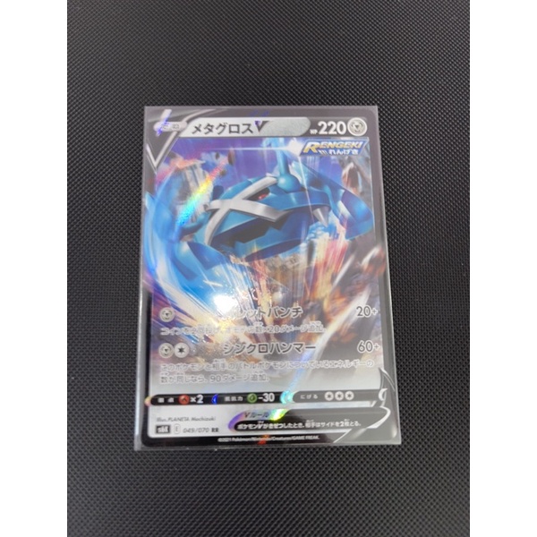 [Jap] Card Pokémon chính hãng V | BigBuy360 - bigbuy360.vn