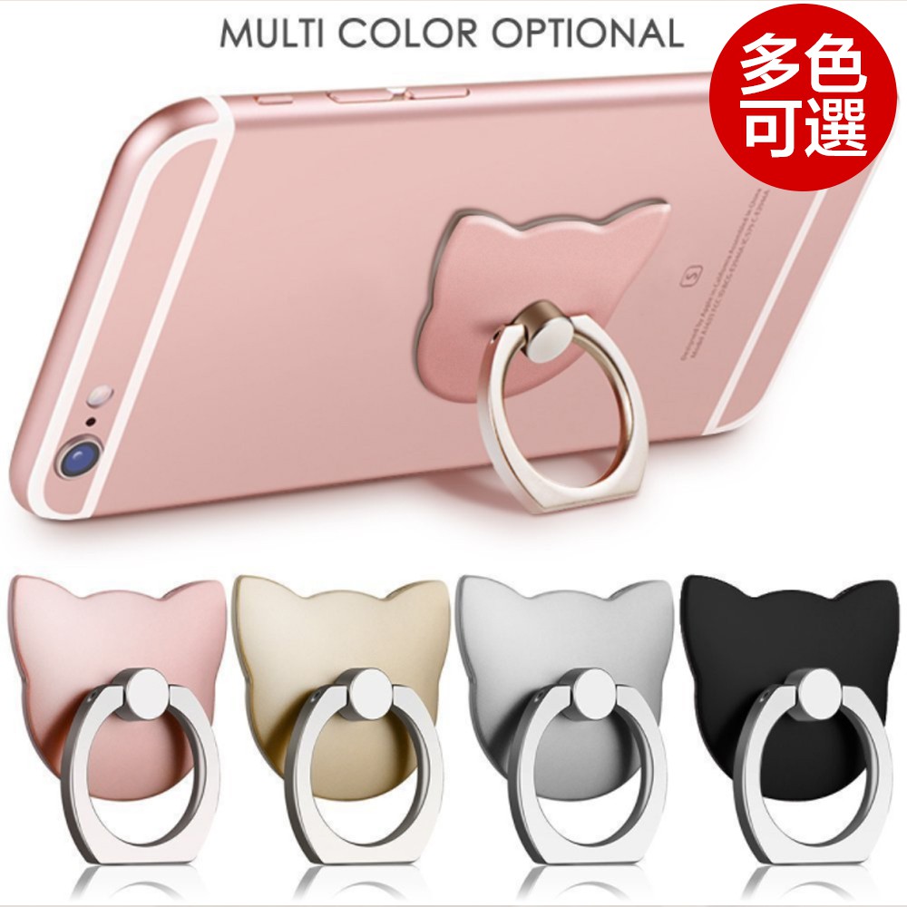 Nhẫn Đỡ Ngón Tay Giữ Điện Thoại/ Máy Tính Bảng | BigBuy360 - bigbuy360.vn