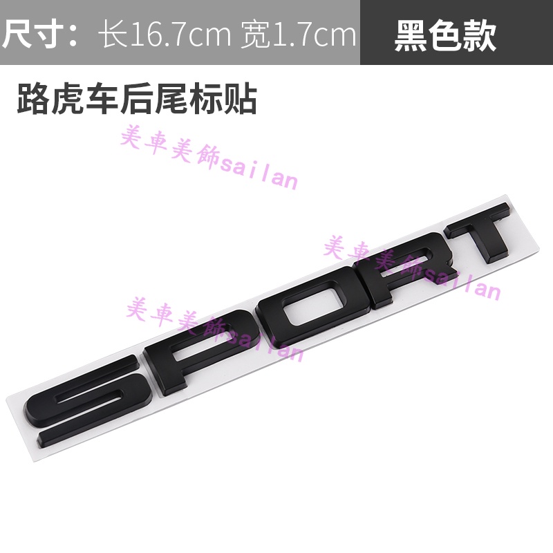 Nhãn Dán Thể Thao Ba Chiều Bằng Kim Loại Trang Trí Đuôi Xe Hơi