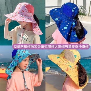 Mũ Tai Bèo Chống Nắng Xinh Xắn Cho Bé Gái