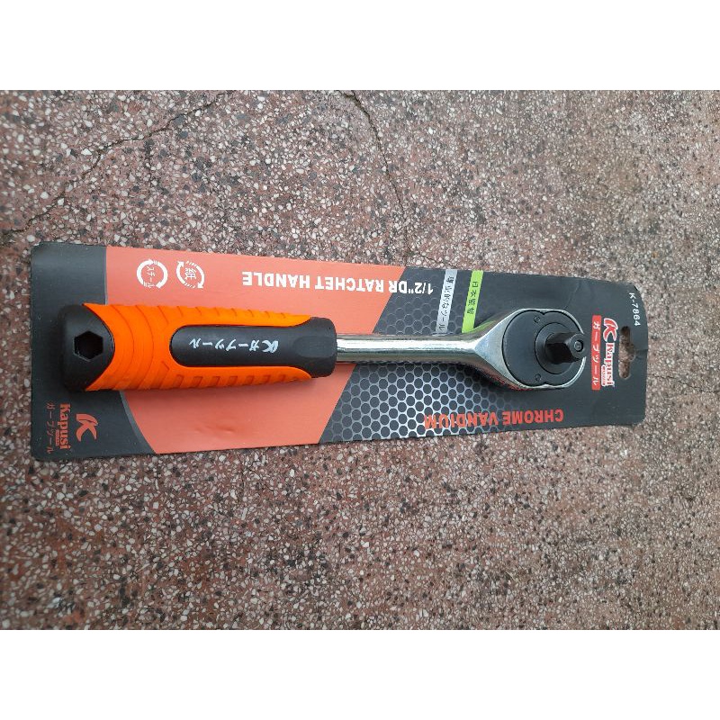 CẦN TỰ ĐỘNG 1/2 KAPUSI