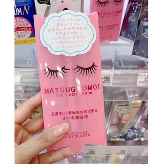 Chuốt dưỡng mi dài, chắc khoẻ eye lash serum của nhật bản