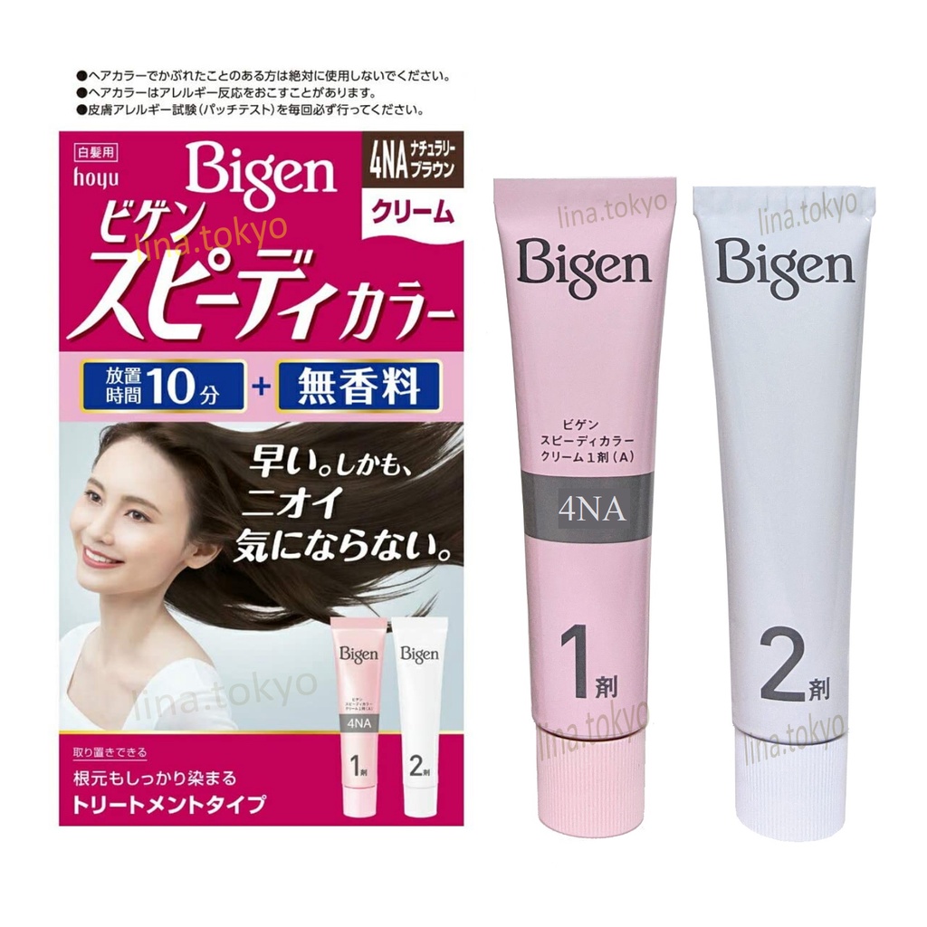 (Hồng) KEM NHUỘM TÓC PHỦ BẠC BIGEN SPEEDY COLOR CREAM SỐ 4NA NÂU (NHẬT BẢN)