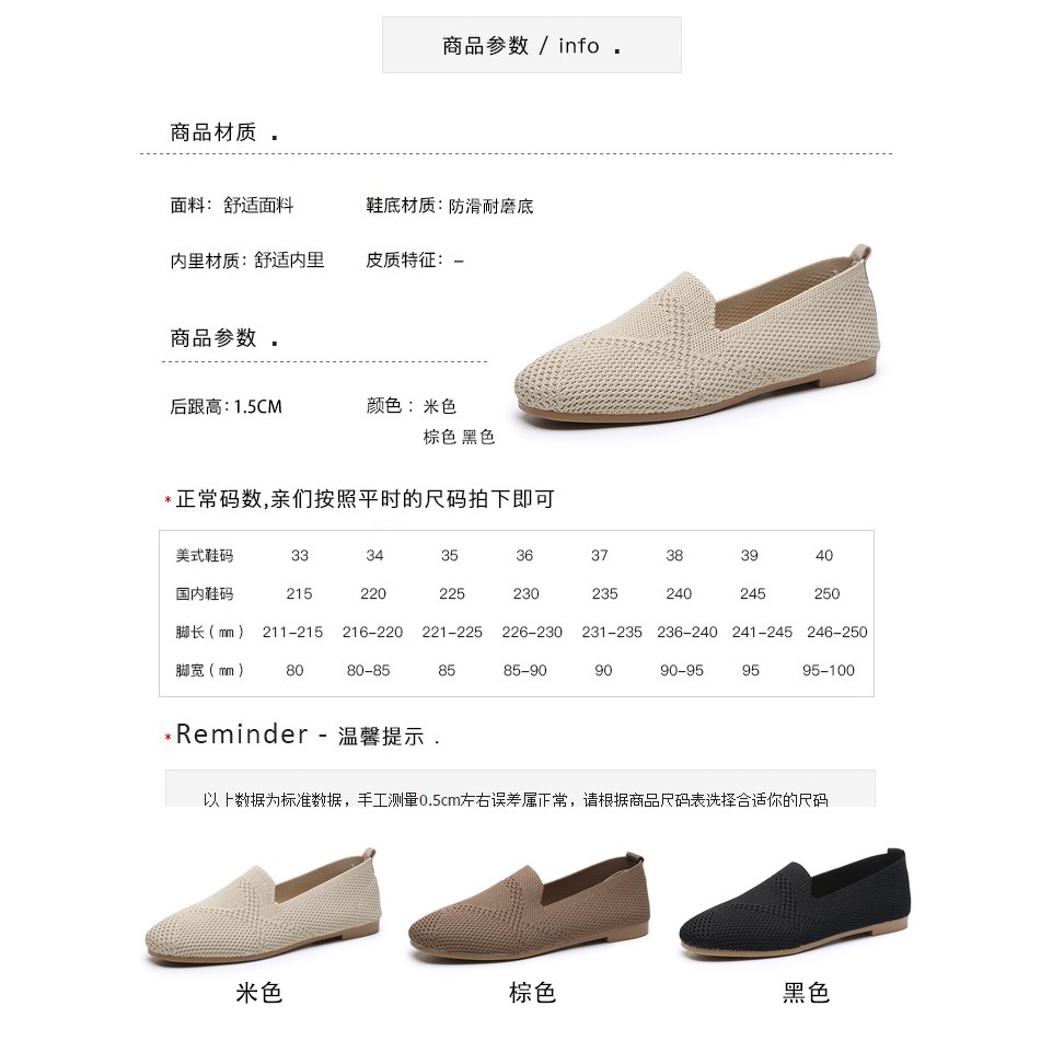 Giày Búp Bê Mũi Vuông Phong Cách Hàn Quốc Dành Cho Nữ | BigBuy360 - bigbuy360.vn