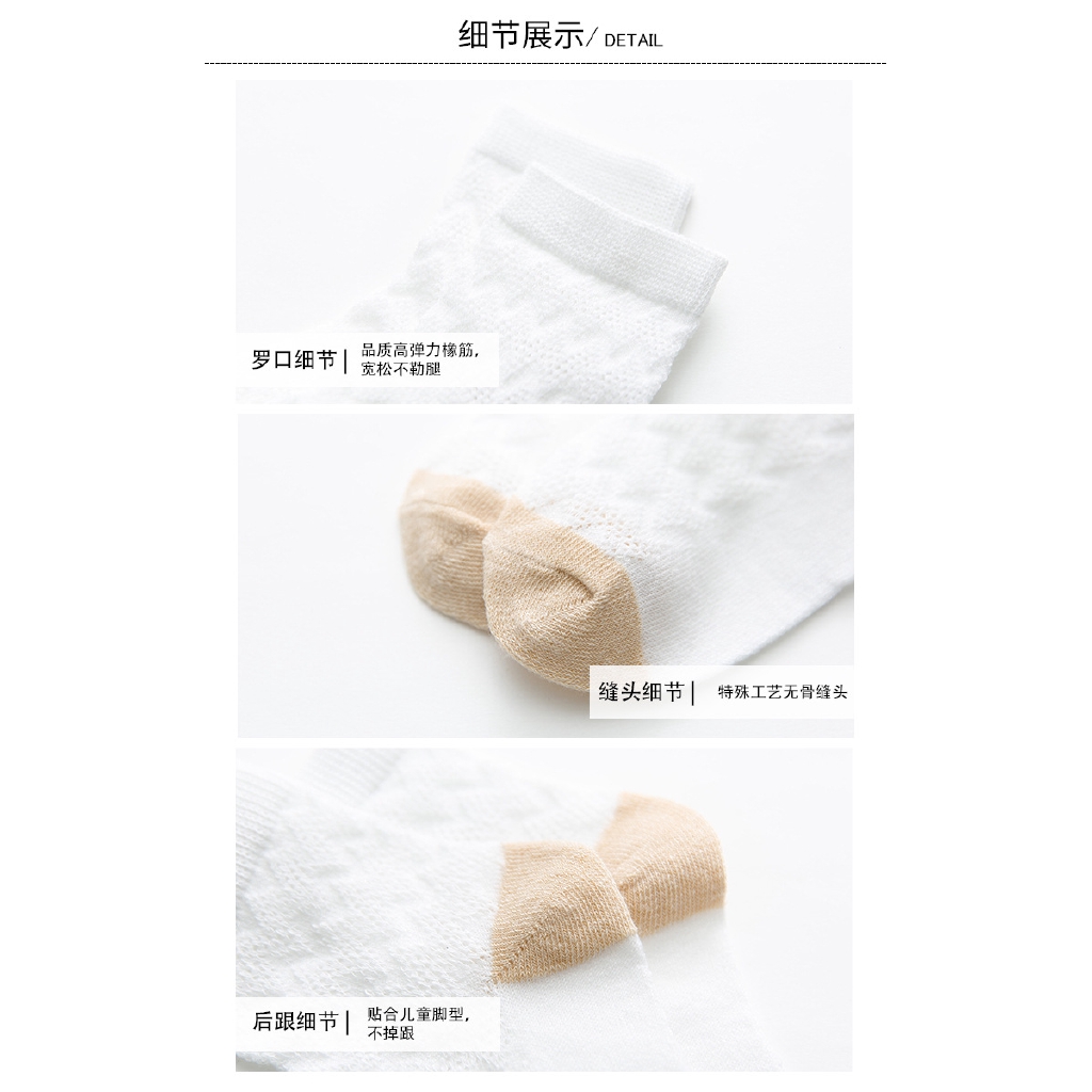 Tất Cotton Phối Lưới Xinh Xắn Cho Bé