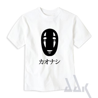 Áo Vô diện trắng