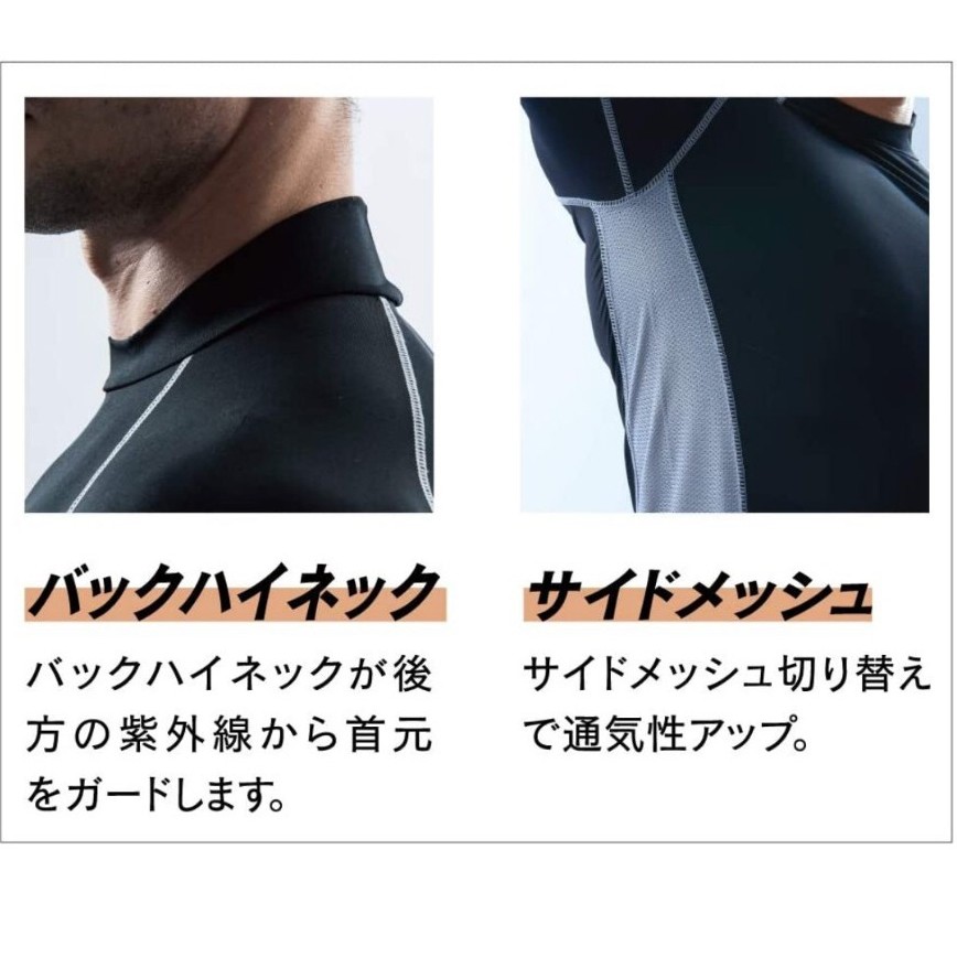 Áo phượt cho nam kèm làm mát & khử mùi hôi hãng Otafuku Glove