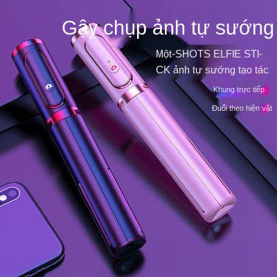 Thanh selfie, mục đích chung, đa chức năng, chân máy, bắn, video trực tiếp, hình ảnh tạo tác, | BigBuy360 - bigbuy360.vn