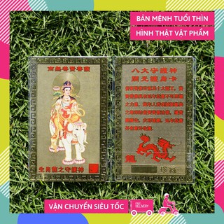 Kim bài Phật Bản Mệnh gia hộ tuổi Thìn - Phật Phổ Hiền Bồ Tát độ trì