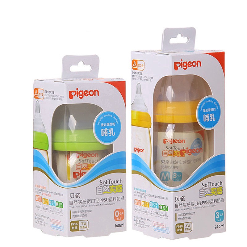 yswz Bình Sữa Pigeon Cổ Rộng Cao Cấp 160ml/240ml HÀNG NHẬP KHẨU