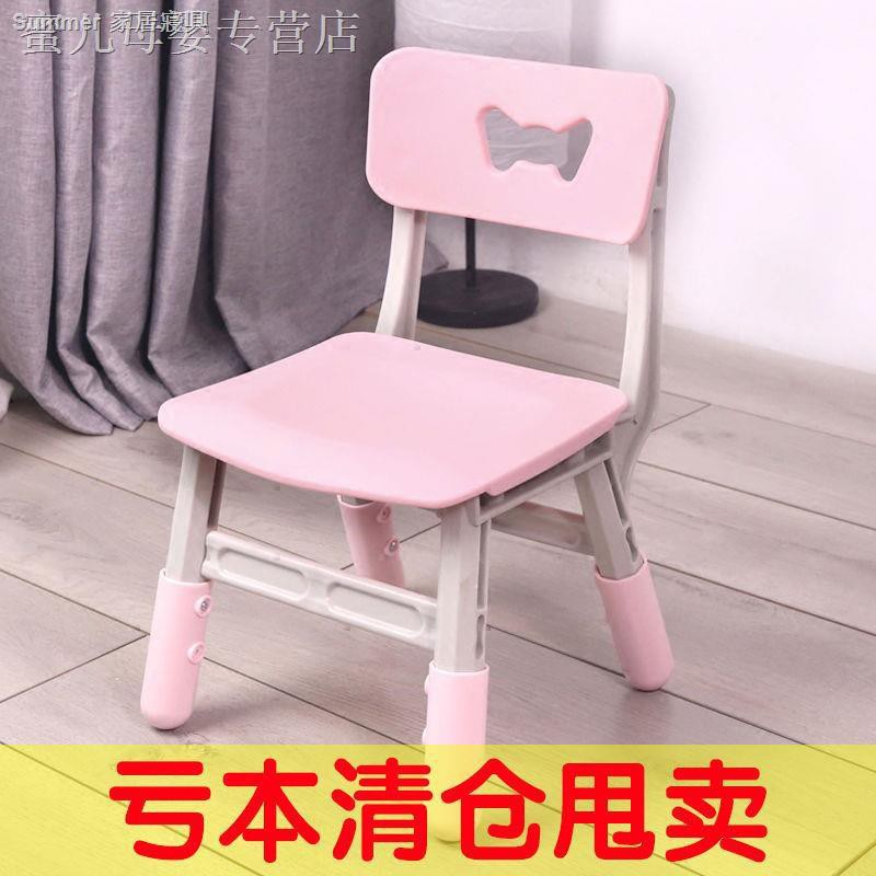 Ghế Nhựa Tựa Lưng Chống Trượt Tiện Dụng Cho Bé | BigBuy360 - bigbuy360.vn