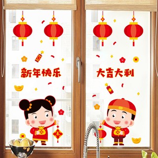 Decal dán tường Chúc mừng năm mới 02