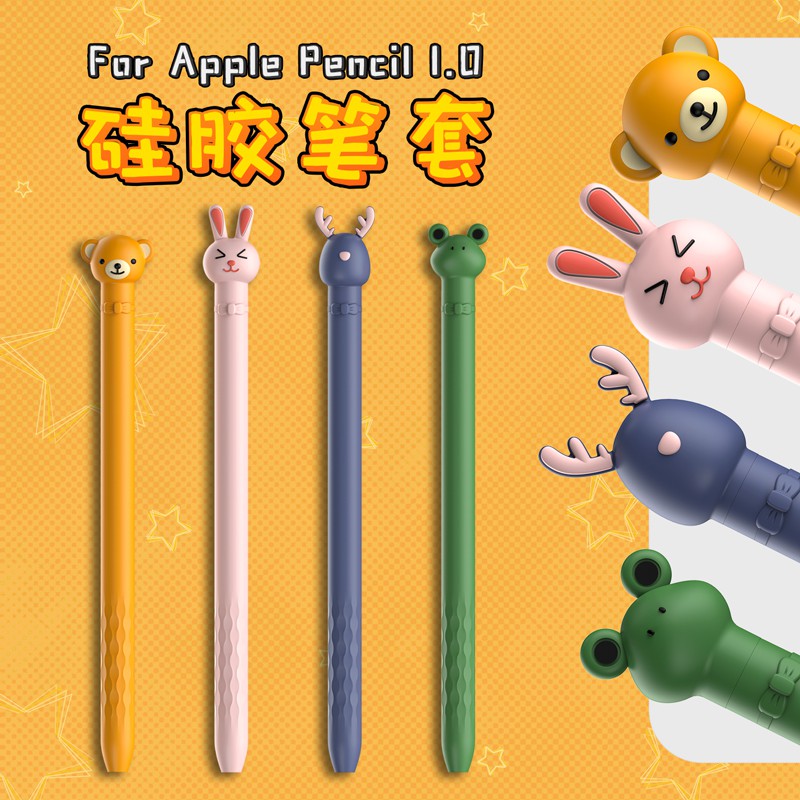 Ốp Case Apple Pencil 1 Đầu Ngộ Nghĩnh Chính Hãng Aha Style