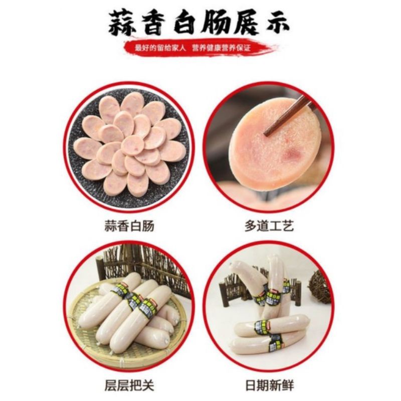 XÚC XÍCH 130G VỊ SƯỜN/VỊ HEO TỎI