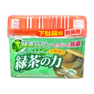 Sáp khử mùi hôi tủ giầy hương trà xanh nhật bản