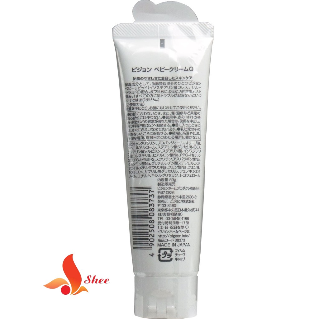 Kem Chống Nẻ Pigeon Baby Cream 50g