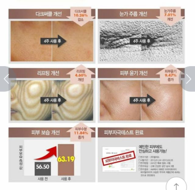 Thanh lăn giảm thâm mắt BRTC V10 Bright Eye Vitalizer Cream 16g | BigBuy360 - bigbuy360.vn