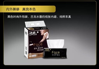 Giấy face thùng 18 gói size M