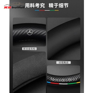 Phù Hợp Bao Da Bọc Vô Lăng Xe Hơi benz c-class e-class e-class a-class b-class glc gla glk Ốp