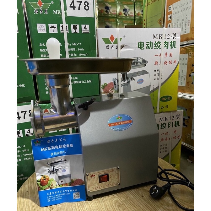Lưỡi dao máy xay thịt, Máy xay thịt công nghiệp MK12, MK10, MK8