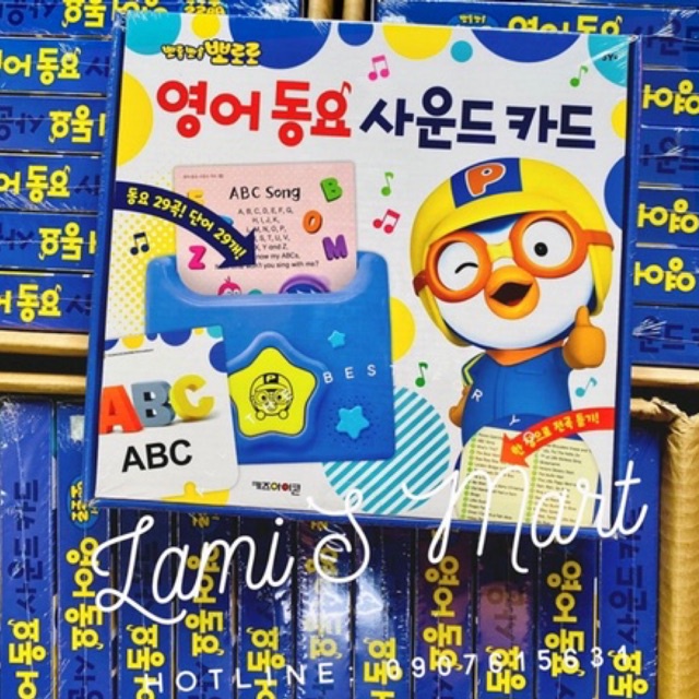 THẺ NHẠC HỌC TIẾNG ANH CHO BÉ THẺ NHẠC HỌC TIẾNG ANH PORORO