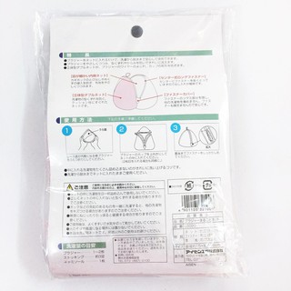 TÚI LƯỚI GIẶT ĐỒ AISEN LG020
