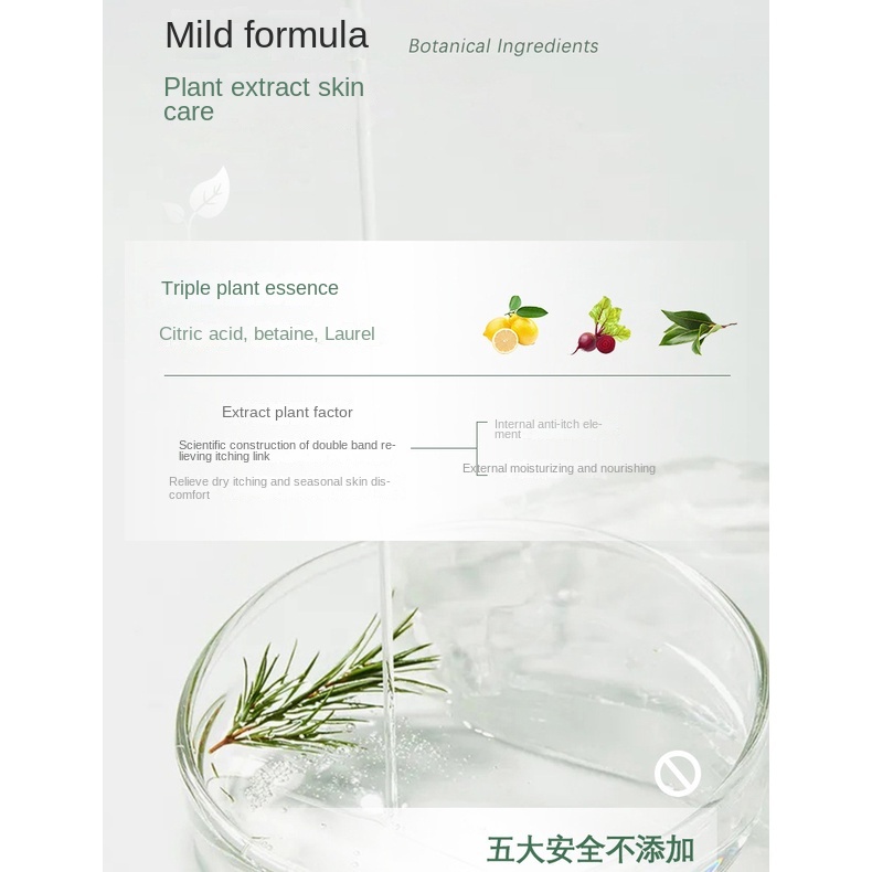 Gel Tắm Amino Acid Hương Thơm Lâu Trôi Làm Sạch Da Tda166