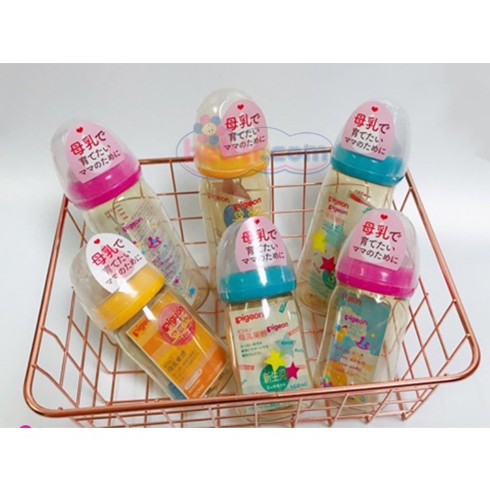 Bình Sữa Pigeon Cổ Rộng Cao Cấp 160ml/240ml - HÀNG NỘI ĐỊA NHẬT