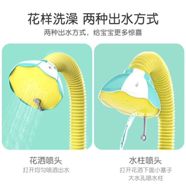 Vòi sen hình chú Voi con (đồ chơi nhà tắm)