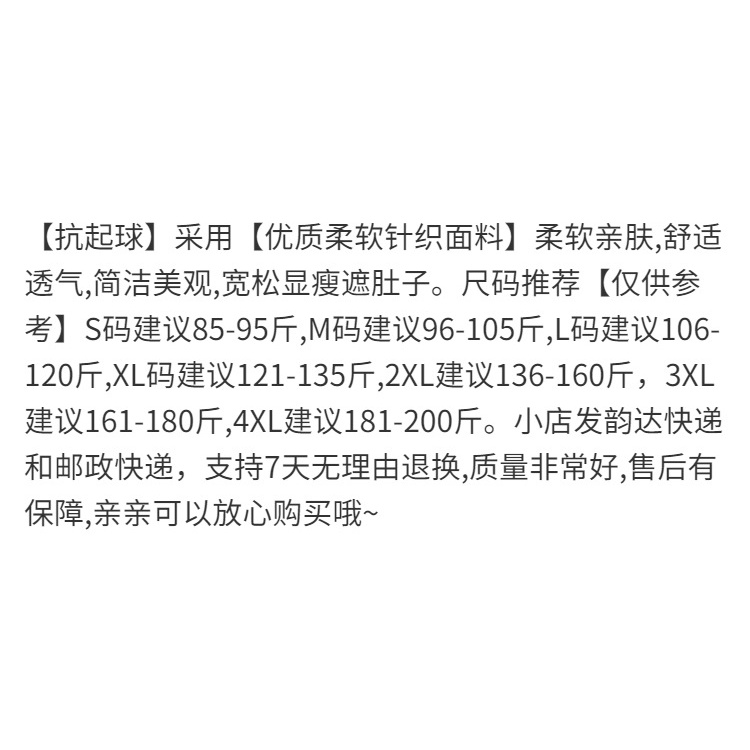 Áo hai dây mặc trong áo vest chất liệu cao cấp