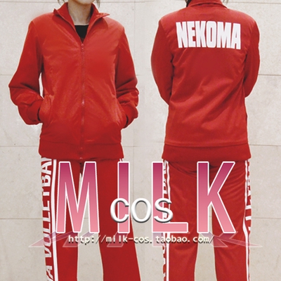 Haikyuu!! Nekoma High School Coat Jacket Cosplay Costume Sport Uniform Set Sportswear Kozume Kenma Kuroo Tetsurou Yaku M