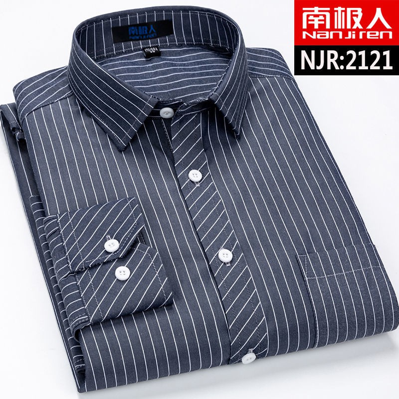 【Non-iron shirt】Men Formal Button Smart Casual Long Sleeve Slim Fit Suit Shirt Men's long sleeve middle aged men's business non iron inch shirt middle aged and old men's large size shirt